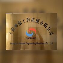 Shanghai Shenjue Engineering machinery Co., Ltd